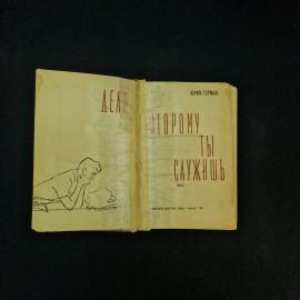 Картинка 3