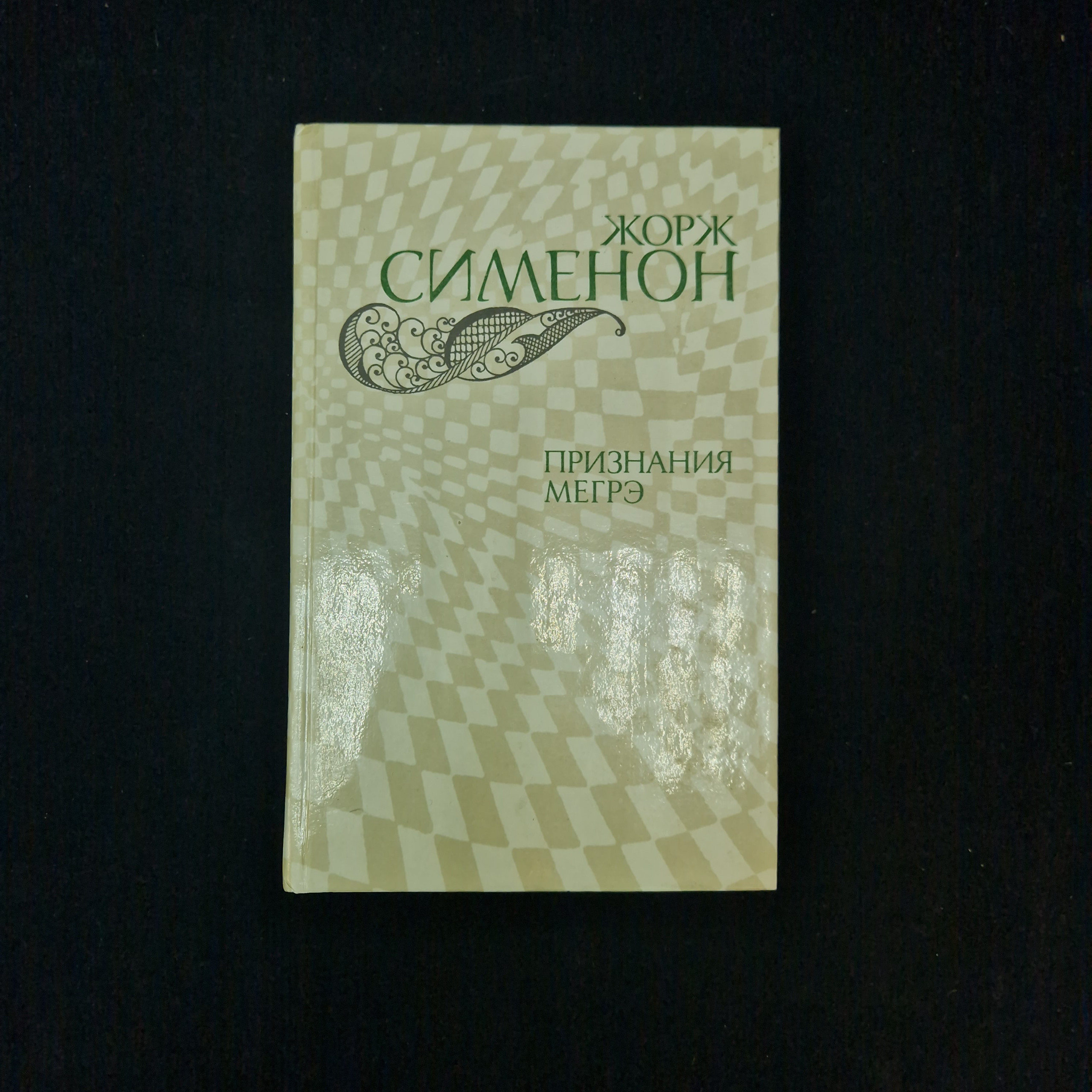 Картинка 1