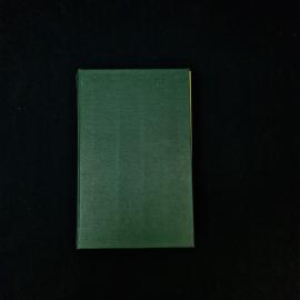 Алексей Нагорный. Повесть об уголовном розыске. Книга СССР, детективная повесть