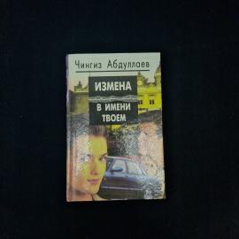Картинка 1