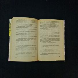 Картинка 4