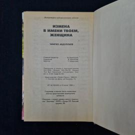 Картинка 5