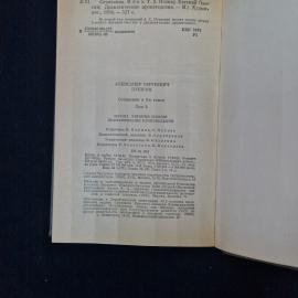 Картинка 5