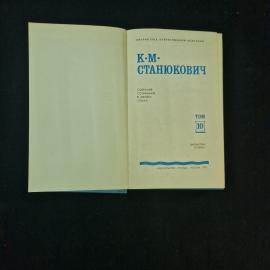 Картинка 3