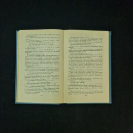 Картинка 4