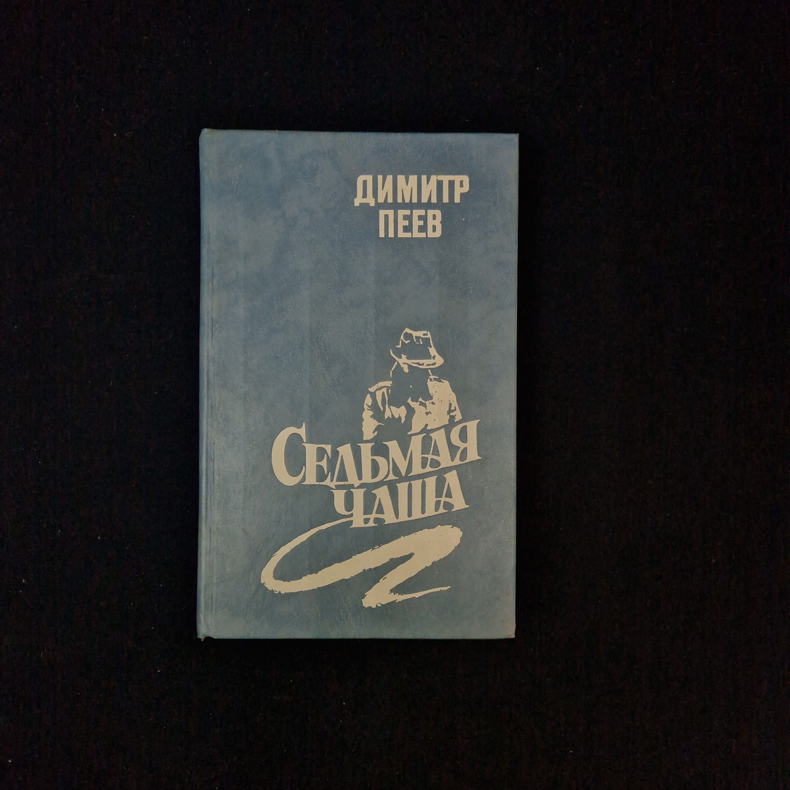 Картинка 1