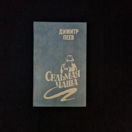 Картинка 1