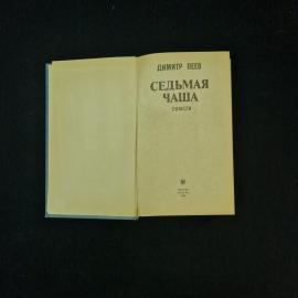 Картинка 3