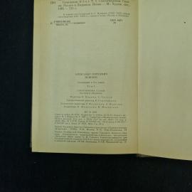 Картинка 5