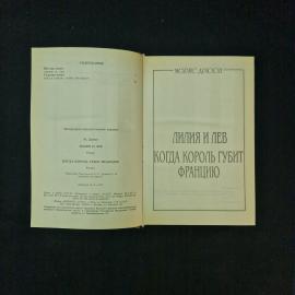 Картинка 3