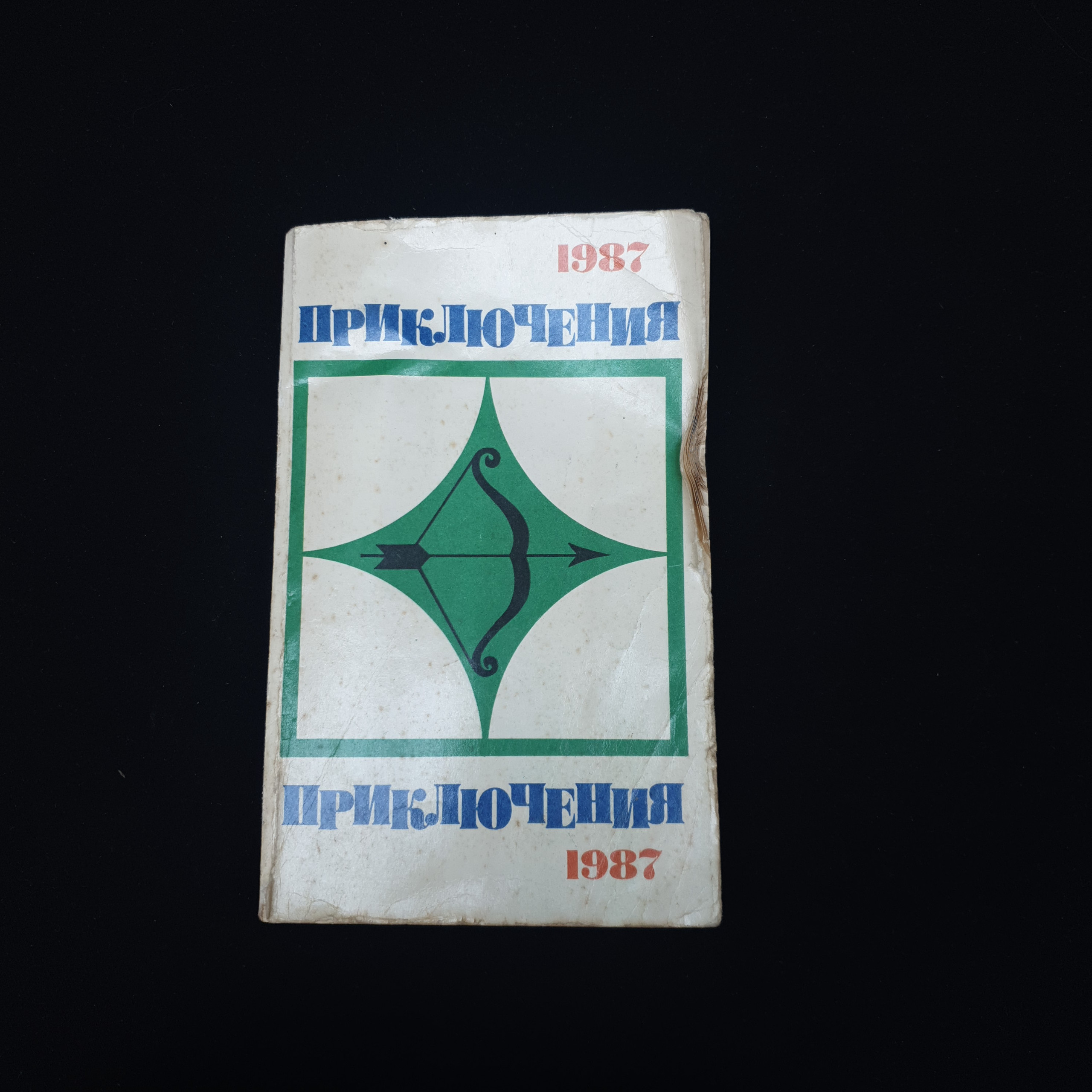 Картинка 1