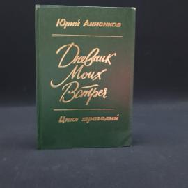 Картинка 1