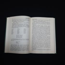 Картинка 5