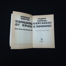 Картинка 4