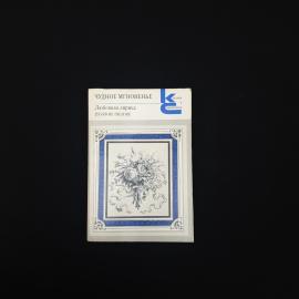 Книга винтажная, СССР. Чудное мгновенье, любовная лирика русских поэтов, 1988 год