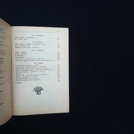 Картинка 8