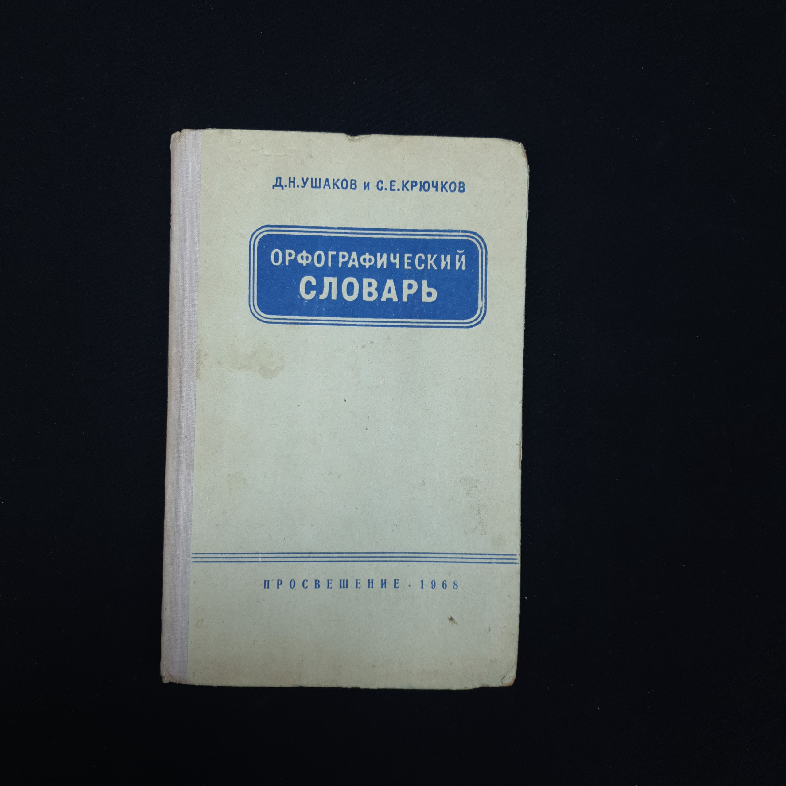 Картинка 1