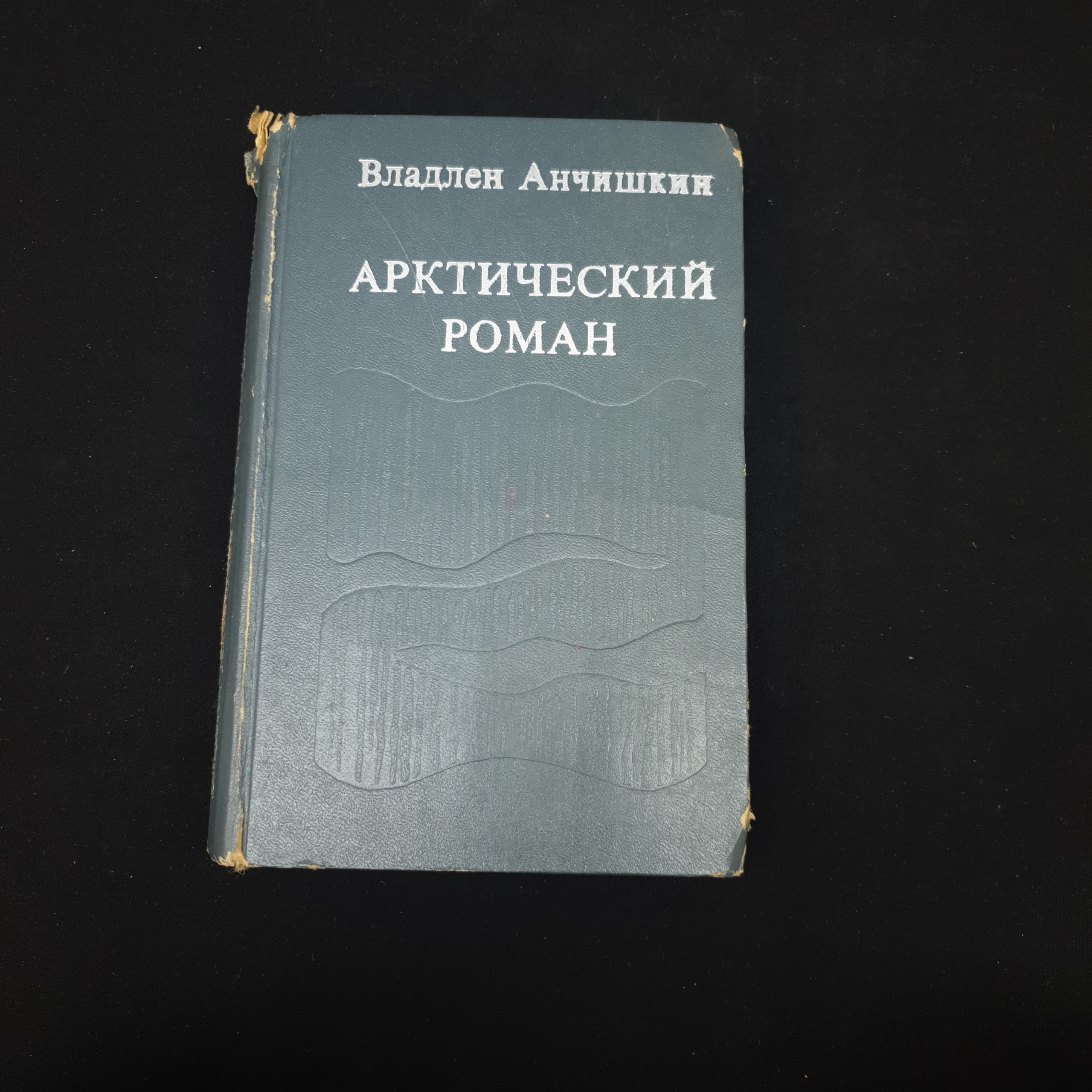 Картинка 1