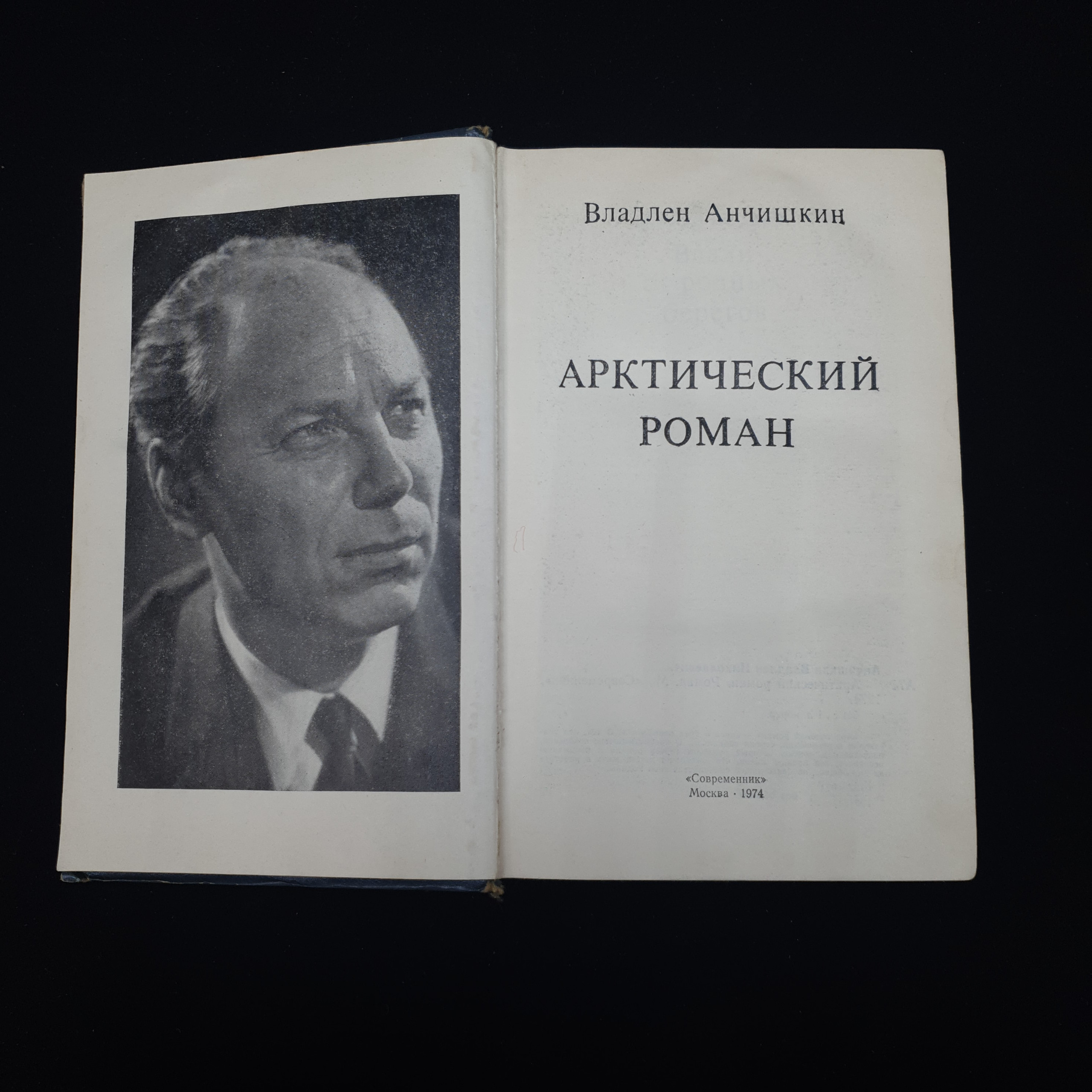 Картинка 4