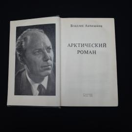 Картинка 4