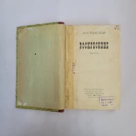 Картинка 3