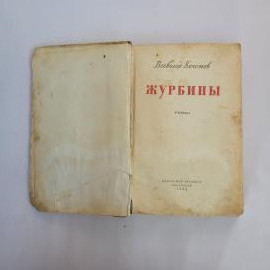 Картинка 2