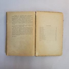 Картинка 5