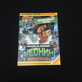 Картинка 2