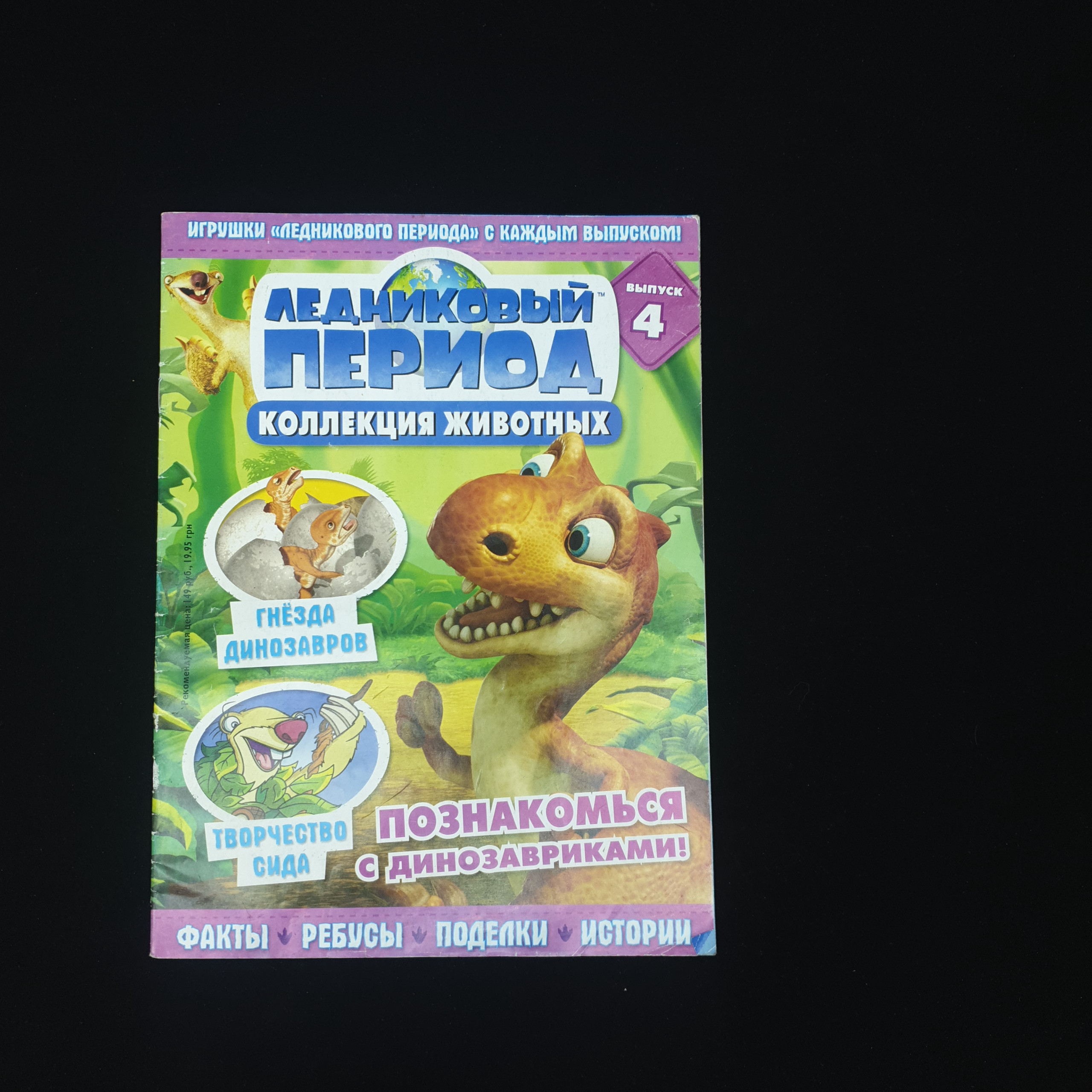 Картинка 1