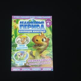 Картинка 1