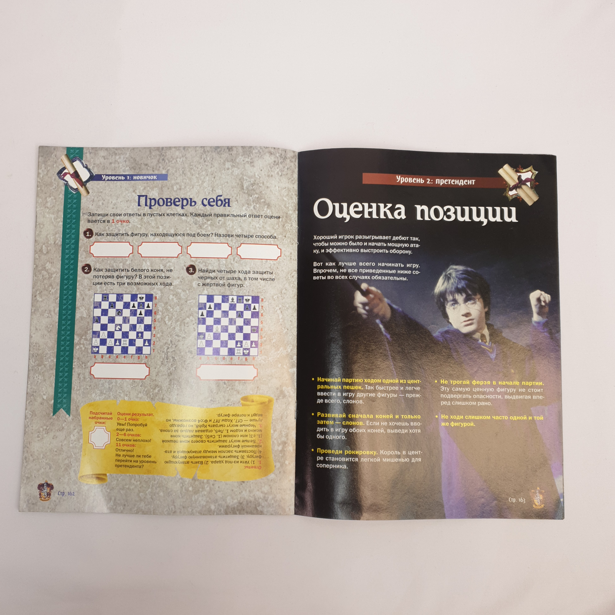 Картинка 4
