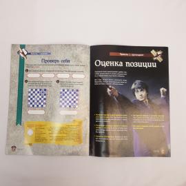 Картинка 4