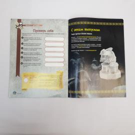 Картинка 5