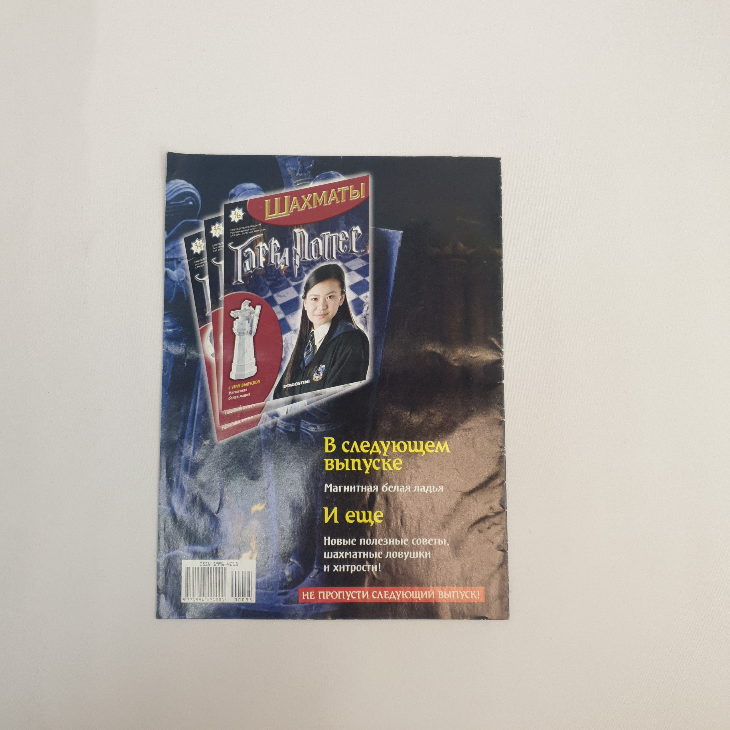 Картинка 2