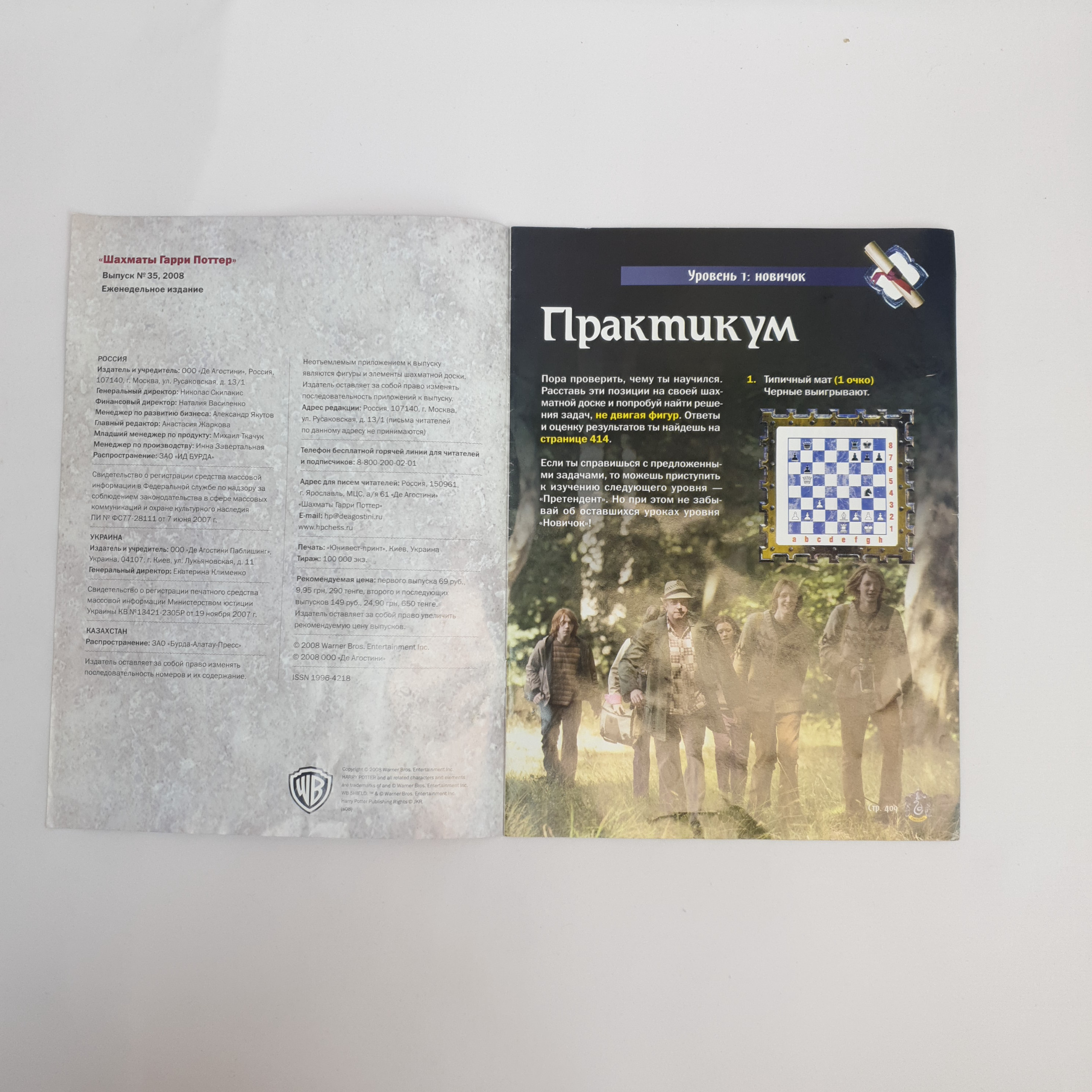 Картинка 3