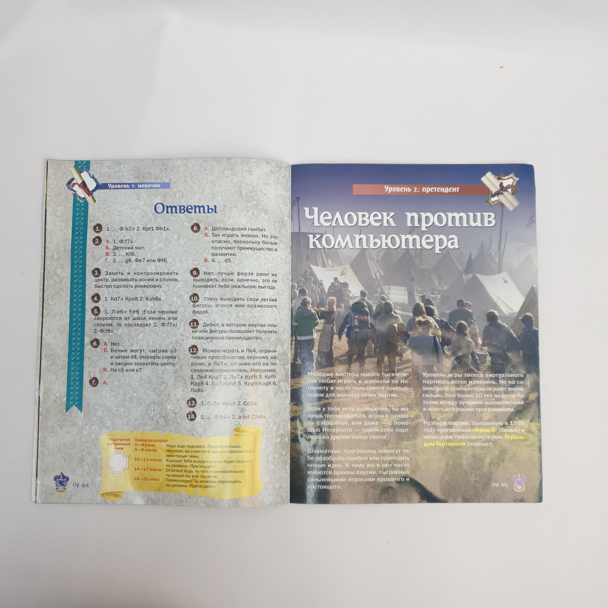 Картинка 4