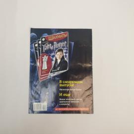 Картинка 2