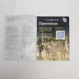 Картинка 3
