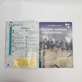 Картинка 4
