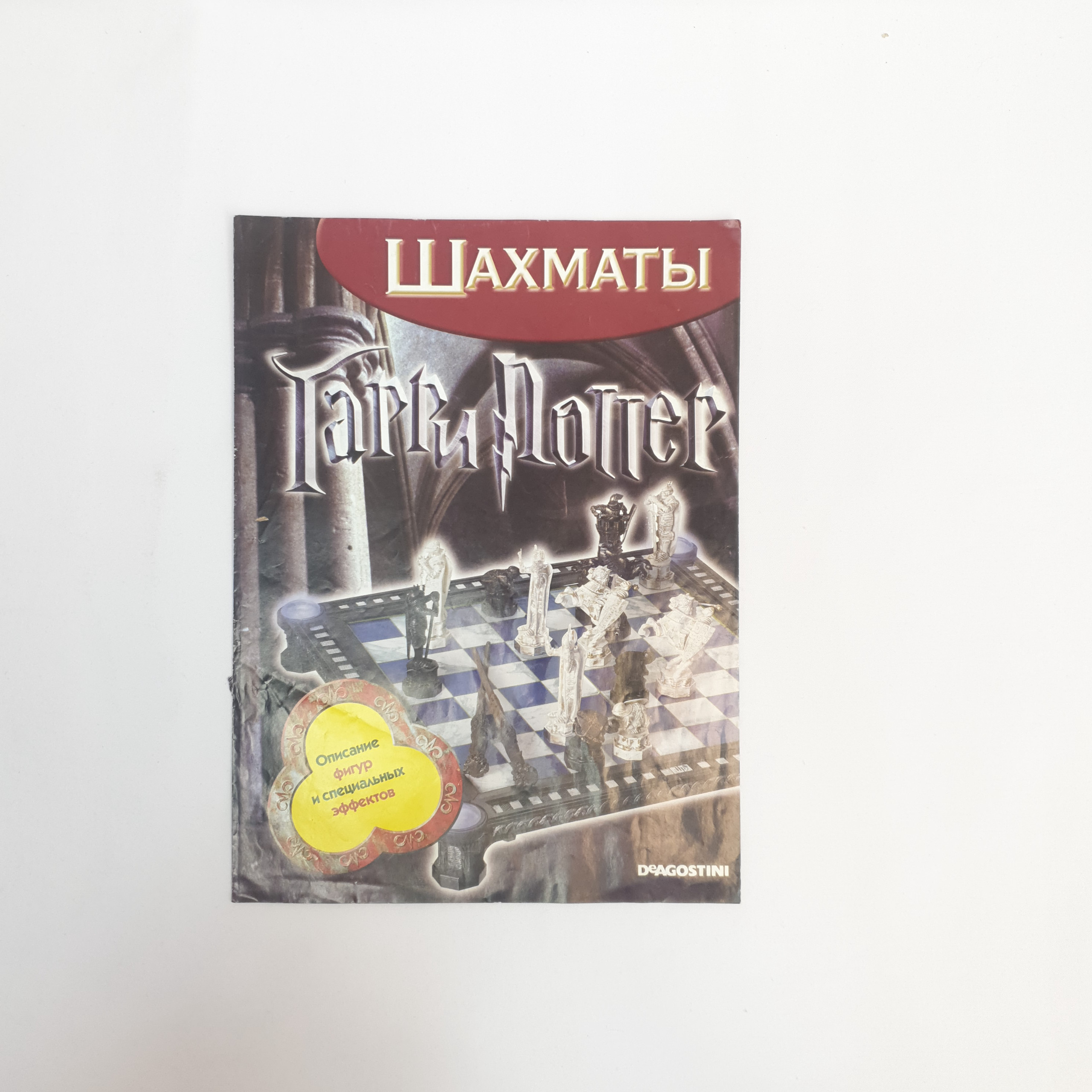 Картинка 1