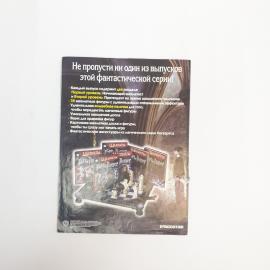 Картинка 2