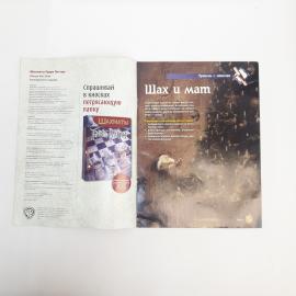 Картинка 3