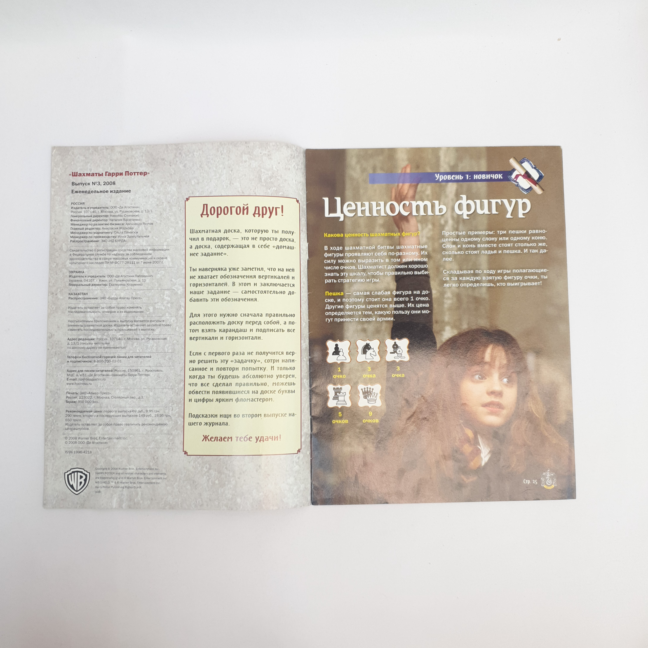 Картинка 3