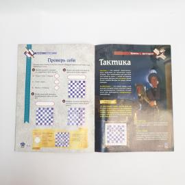 Картинка 4