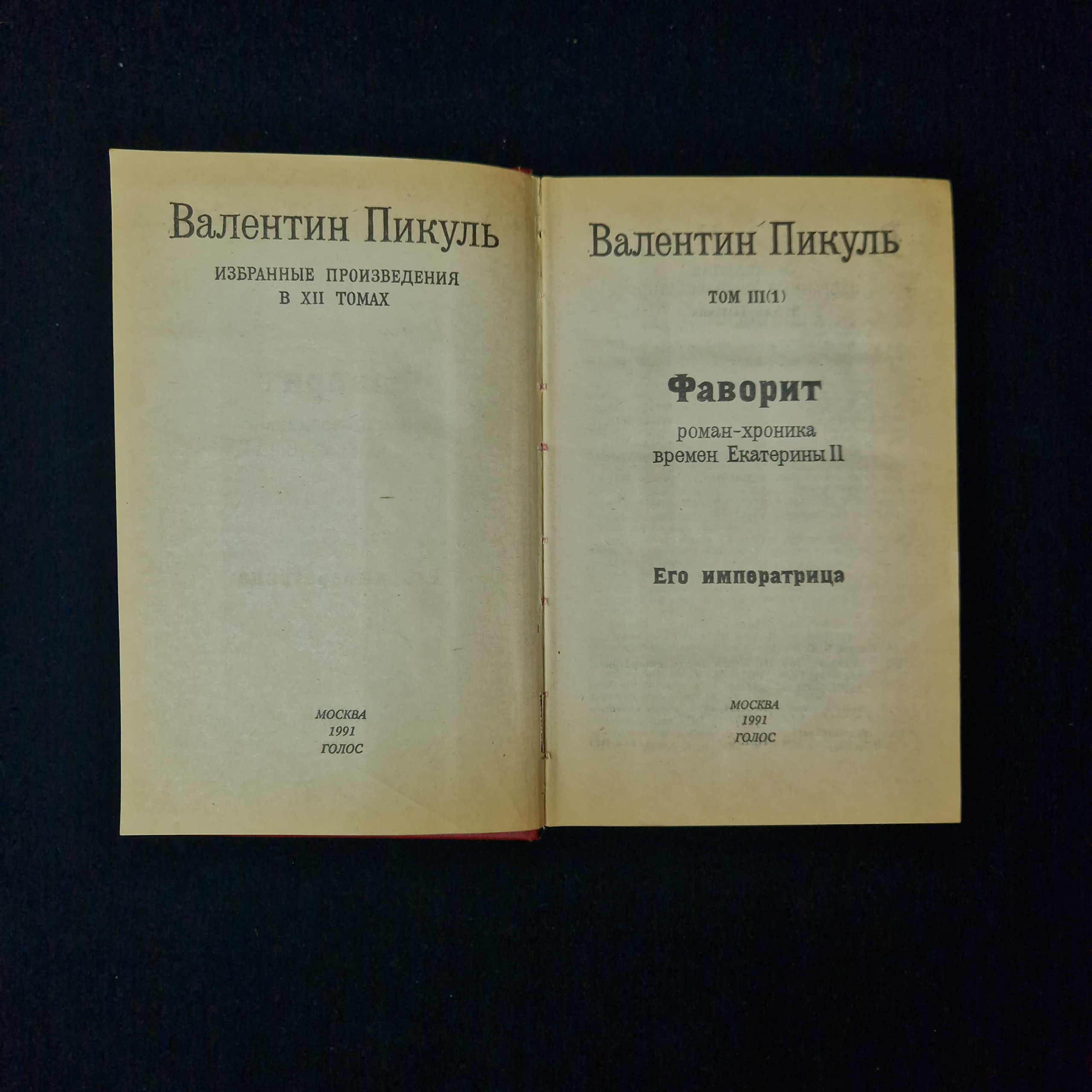 Картинка 3