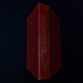 Картинка 2