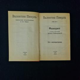 Картинка 3