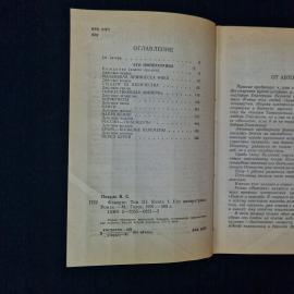 Картинка 4