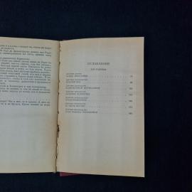 Картинка 5