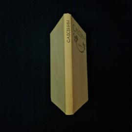 Картинка 2